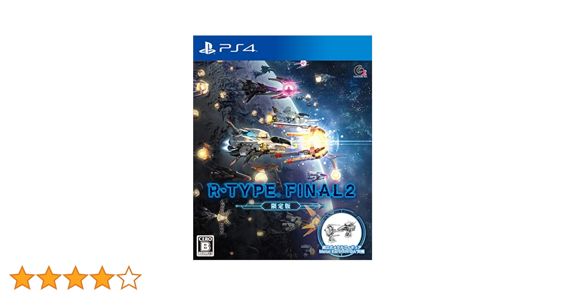 PS4 アマゾン限定 R-TYPE FINAL 2 限定版 + クロニクルBOX Amazon.co.jp: 【Amazon.co.jp限定】R-TYPE FINAL 2 +Special
